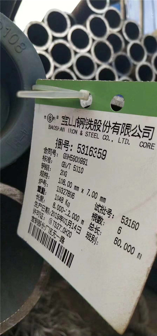 无锡高压365bet有app吗_365bet体育投注网站_365亚洲体育投注现货梁溪区国联钢材市场